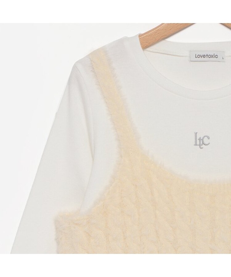 ラブトキシック・エル ティー エックス シー(Lovetoxic LTXC)の【洗える】シャギービスチェインナーSET8