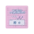ラブトキシック・エル ティー エックス シー(Lovetoxic LTXC)の【LTXC/撥水】ナイロンスタジャン24