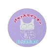 ラブトキシック・エル ティー エックス シー(Lovetoxic LTXC)のDRYメッシュハーフトップ9