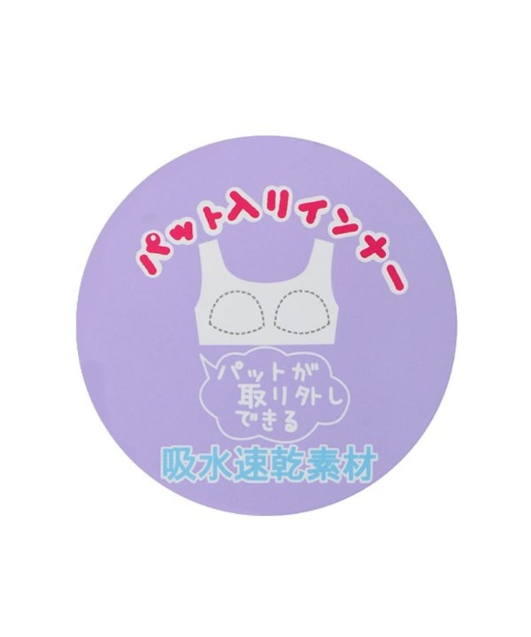 ラブトキシック・エル ティー エックス シー(Lovetoxic LTXC)のベア天ハーフトップ11