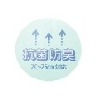 ラブトキシック・エル ティー エックス シー(Lovetoxic LTXC)の【抗菌防臭】ロゴリブスクールソックス6