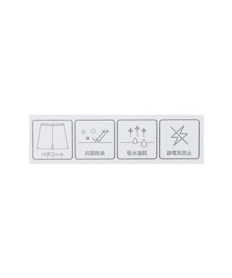 ラブトキシック・エル ティー エックス シー(Lovetoxic LTXC)の【ベーシック】【透防】キュロットペチコート5