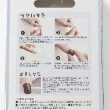 ラブトキシック・エル ティー エックス シー(Lovetoxic LTXC)のネイルチップロング4