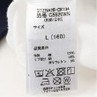 ラブトキシック・エル ティー エックス シー(Lovetoxic LTXC)の【ケアベア】ラグランクロップド長袖Tシャツ16