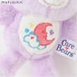 ラブトキシック・エル ティー エックス シー(Lovetoxic LTXC)の【ケアベア】チャーム6