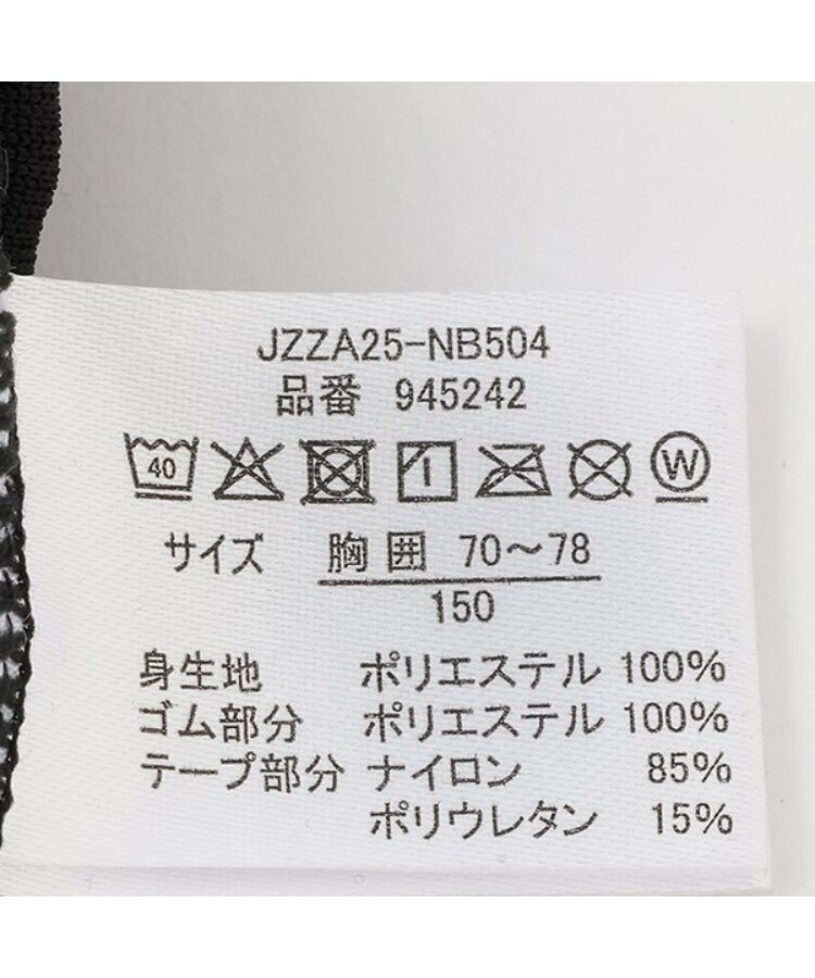 ラブトキシック・エル ティー エックス シー(Lovetoxic LTXC)のDRYメッシュハーフトップ10