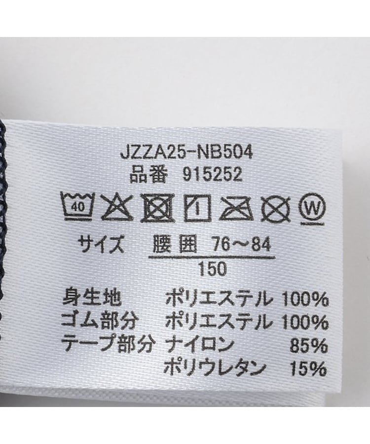 ラブトキシック・エル ティー エックス シー(Lovetoxic LTXC)のDRYメッシュショーツ8
