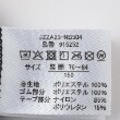 ラブトキシック・エル ティー エックス シー(Lovetoxic LTXC)のDRYメッシュショーツ8
