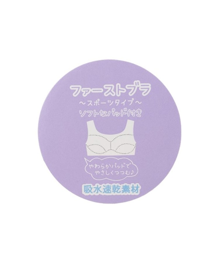 ラブトキシック・エル ティー エックス シー(Lovetoxic LTXC)のDRYメッシュハーフトップタンク7