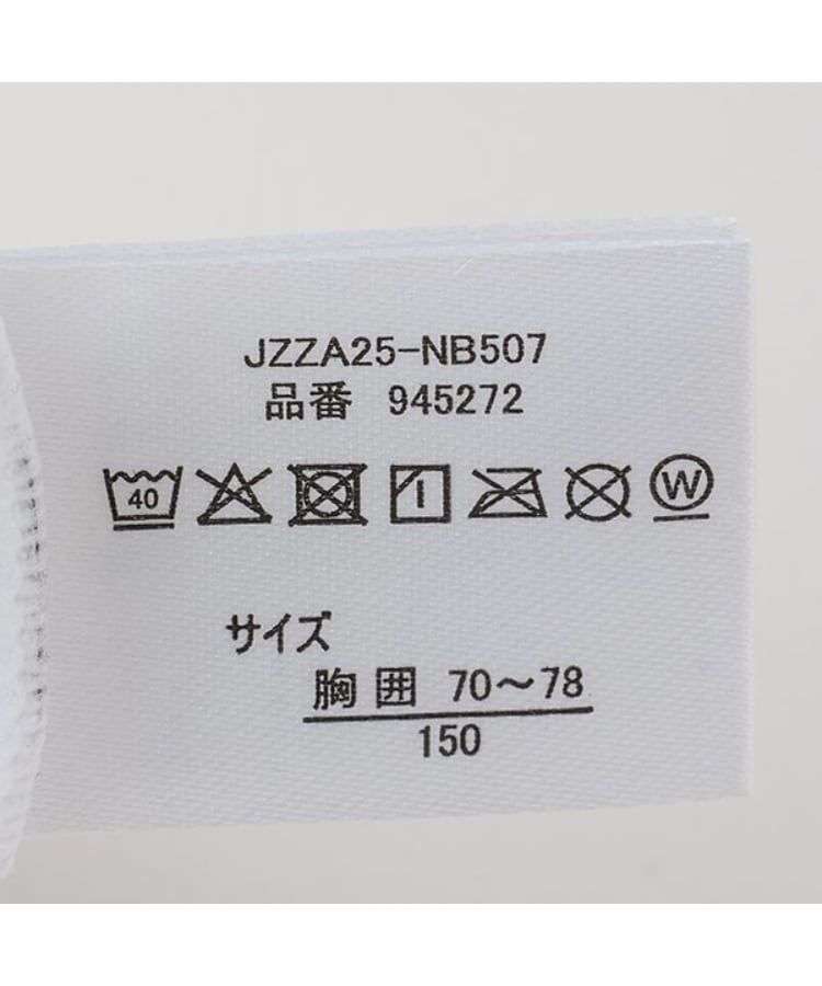 ラブトキシック・エル ティー エックス シー(Lovetoxic LTXC)のDRYメッシュハーフトップタンク8
