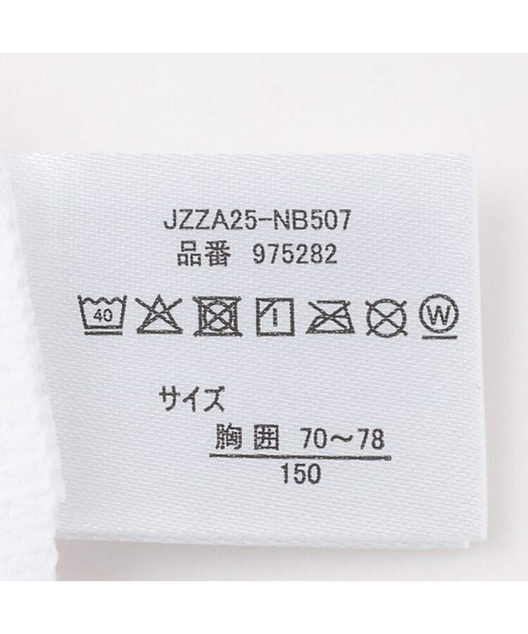 ラブトキシック・エル ティー エックス シー(Lovetoxic LTXC)のDRYメッシュタンクトップ8