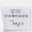 ラブトキシック・エル ティー エックス シー(Lovetoxic LTXC)のDRYメッシュタンクトップ8