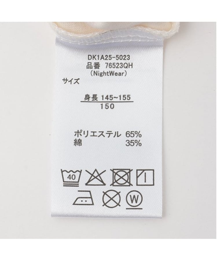 ラブトキシック・エル ティー エックス シー(Lovetoxic LTXC)の長袖ニットシャツ上下11
