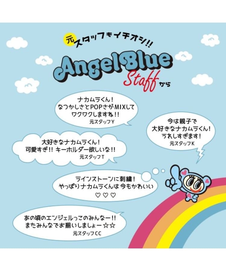 ラブトキシック・エル ティー エックス シー(Lovetoxic LTXC)の【スポンジ・ボブ】×【Angel Blue】Gジャン16
