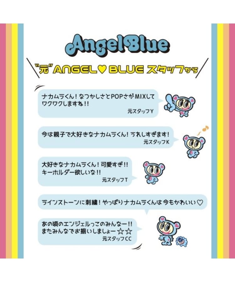 ラブトキシック・エル ティー エックス シー(Lovetoxic LTXC)の【スポンジ・ボブ】×【Angel Blue】スマホストラップ10