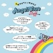 ラブトキシック・エル ティー エックス シー(Lovetoxic LTXC)の【スポンジ・ボブ】×【Angel Blue】キーホルダー8