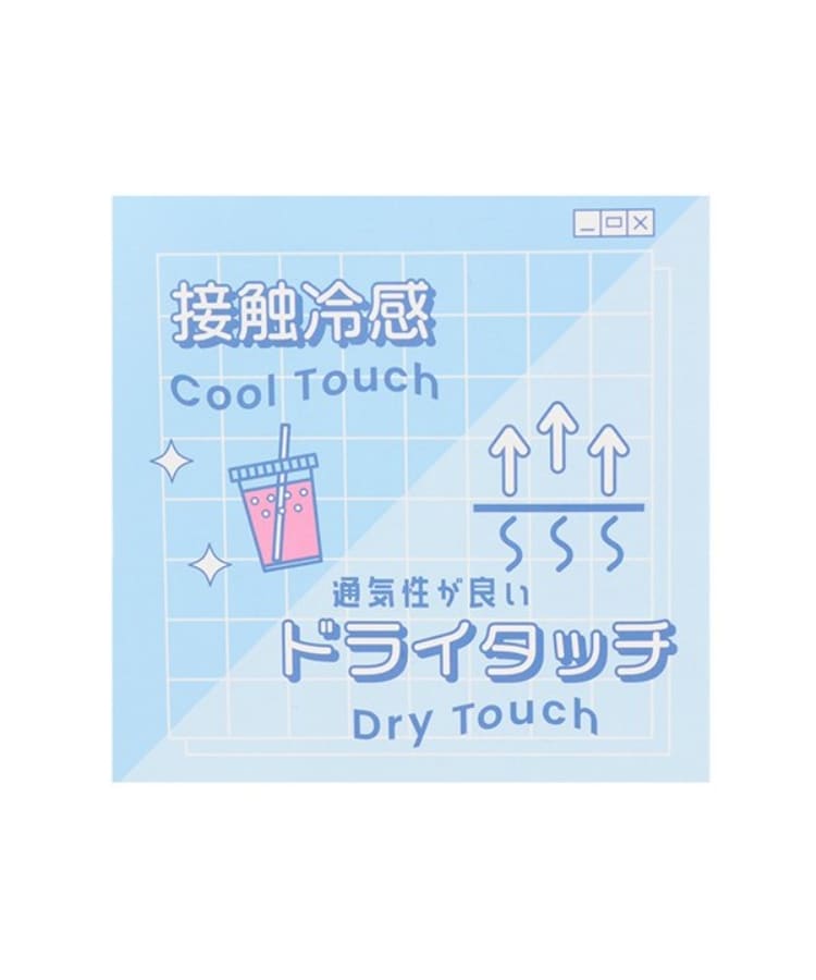 ラブトキシック・エル ティー エックス シー(Lovetoxic LTXC)の【ベーシック/冷感】カップつきタンクトップ9