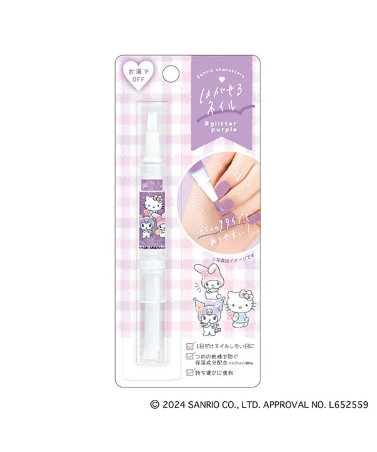 ラブトキシック・エル ティー エックス シー(Lovetoxic LTXC)の【SANRIO】はがせるネイル パープル(081)