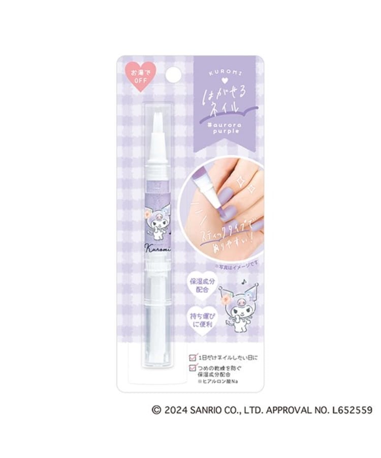 ラブトキシック・エル ティー エックス シー(Lovetoxic LTXC)の【SANRIO】はがせるネイル ラベンダー(080)