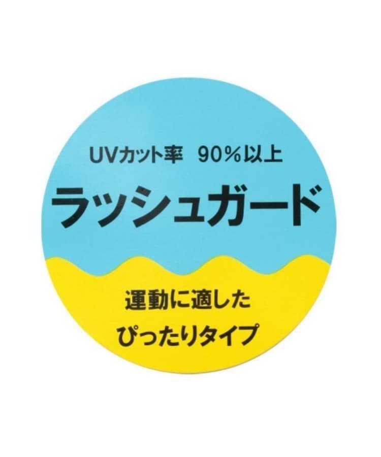 ラブトキシック・エル ティー エックス シー(Lovetoxic LTXC)の【SWIM】クリンクル加工ラッシュガード10