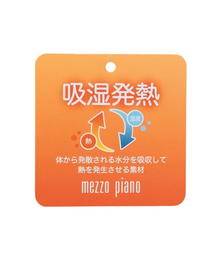 メゾピアノ(mezzo piano)のサイドフリルあったかレギパン10