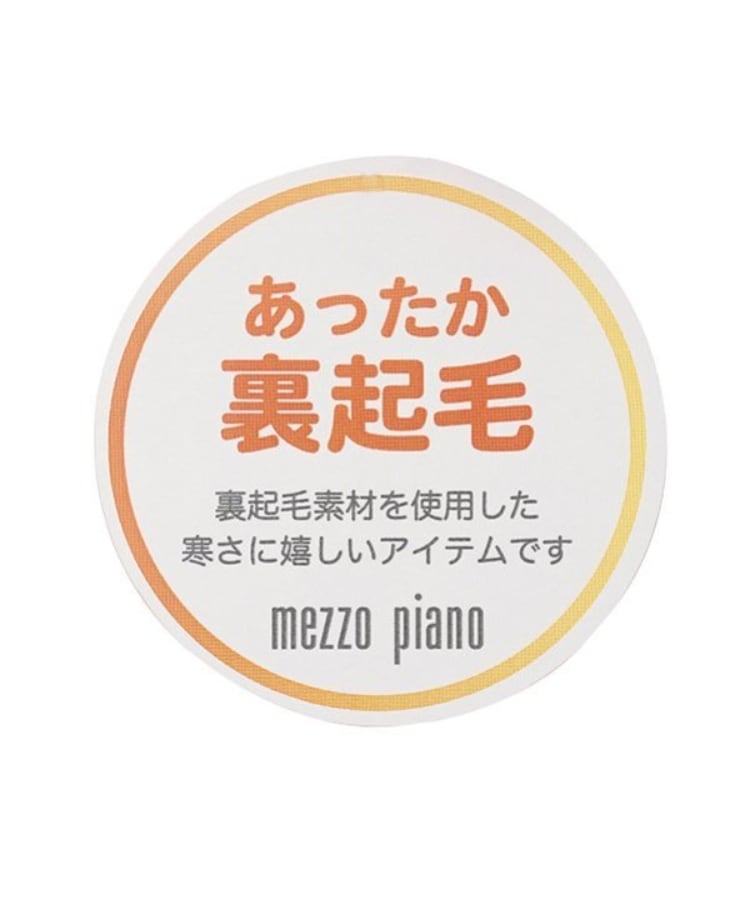 メゾピアノ(mezzo piano)のあったか裏起毛デニム　プリーツラップショートパンツ17