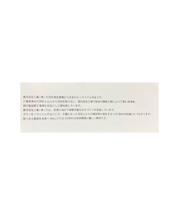 メゾピアノ(mezzo piano)の【人気商品再入荷】【直営店で取り扱い無し】ビジューポケット　ショートダウン13