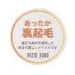 メゾピアノ(mezzo piano)のあったかパウダーデニム　ロングパンツ12