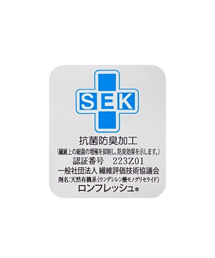 メゾピアノ(mezzo piano)のノルディック柄　クルーソックス5
