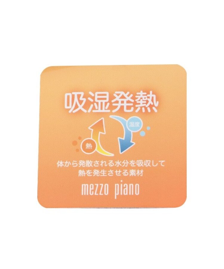 メゾピアノ(mezzo piano)のサイドフリルあったかレギパン9