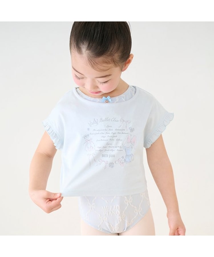 メゾピアノ(mezzo piano)の【バレエ】短丈Tシャツ サックスブルー(090)