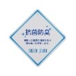 メゾピアノ(mezzo piano)の【バレエ】短丈Tシャツ8