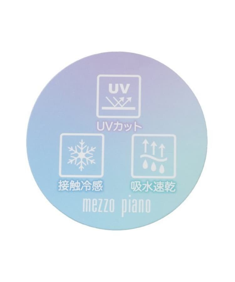 メゾピアノ(mezzo piano)のUVカット　ZIPパーカ13