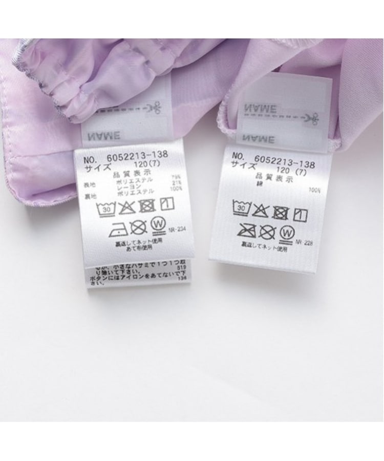 メゾピアノ(mezzo piano)のチェックビスチェ＆半袖Tシャツセット15
