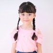 メゾピアノ(mezzo piano)のネックレス刺しゅう　肩開き2way半袖Tシャツ ピンク(172)