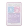 メゾピアノジュニア(mezzo piano junior)のリボンポーチつきリュック18