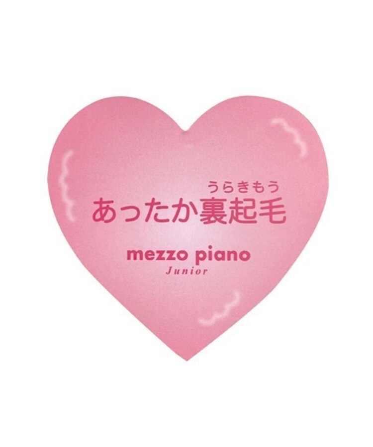 メゾピアノジュニア(mezzo piano junior)のウエストベルトシャギーチェックスカパン（暖かインナーパンツ）13