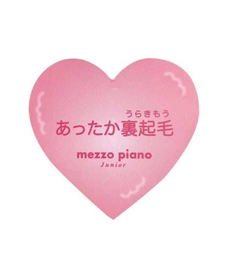 メゾピアノジュニア(mezzo piano junior)のサイドリボン内側あったかパラシュートパンツ19