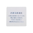 メゾピアノジュニア(mezzo piano junior)の【人気商品再入荷】【直営店で取り扱い無し】【抗菌防臭】アクセサリーモチーフ長袖Tシャツ8