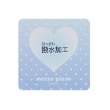 メゾピアノジュニア(mezzo piano junior)の【はっ水】2WAYマウンテンパーカ26