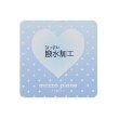 メゾピアノジュニア(mezzo piano junior)の【はっ水】切り替えトラックジャケット29