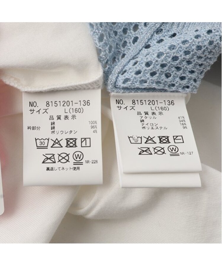 メゾピアノジュニア(mezzo piano junior)のラメメッシュニット＆半袖Tシャツセット10
