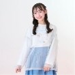 メゾピアノジュニア(mezzo piano junior)のチュールフリルTシャツセット オフホワイト(003)