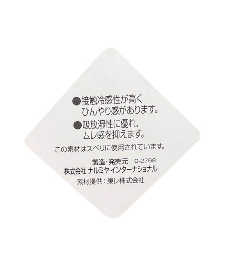 メゾピアノジュニア(mezzo piano junior)の【人気商品再入荷】【直営店で取り扱い無し】ユニコーン刺しゅうキャップ9