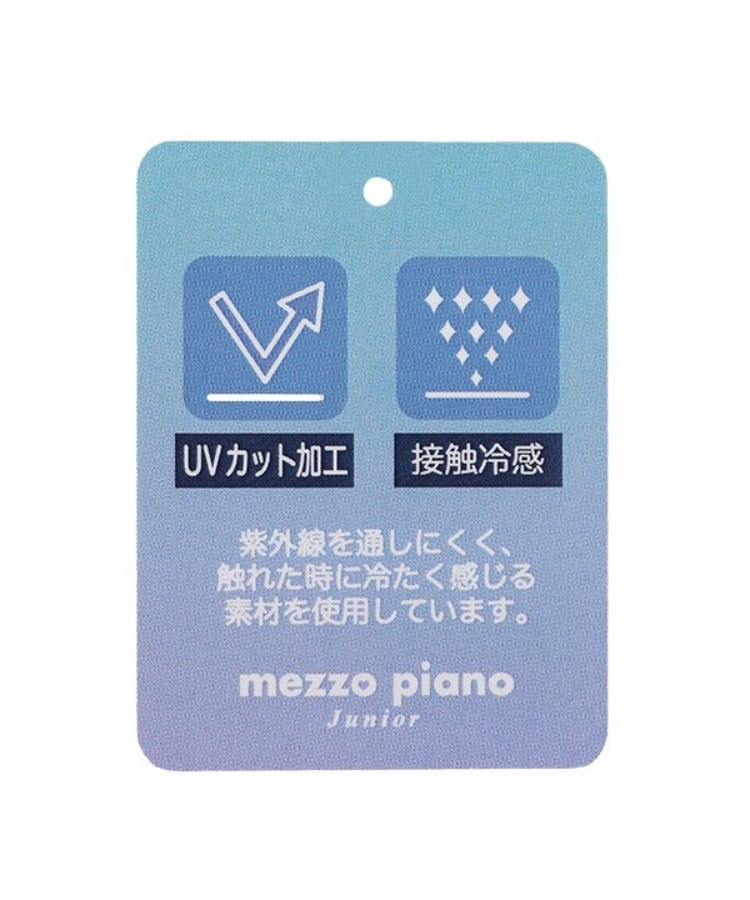 メゾピアノジュニア(mezzo piano junior)の【UVカット・接触冷感】衿つきトップス8