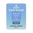 メゾピアノジュニア(mezzo piano junior)の【接触冷感】サイドスリットレースアップジャンスカセット14