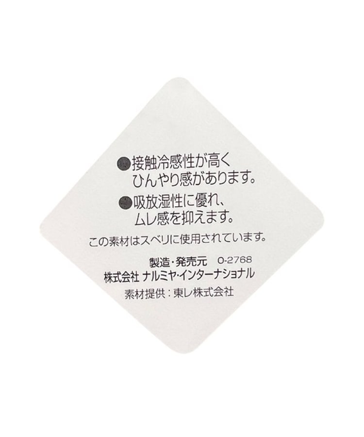 メゾピアノジュニア(mezzo piano junior)の【人気商品再入荷】【直営店で取り扱い無し】シェル刺しゅうキャップ7