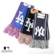 グラソス(GLAZOS)の【MLB】チームロゴマフラー5