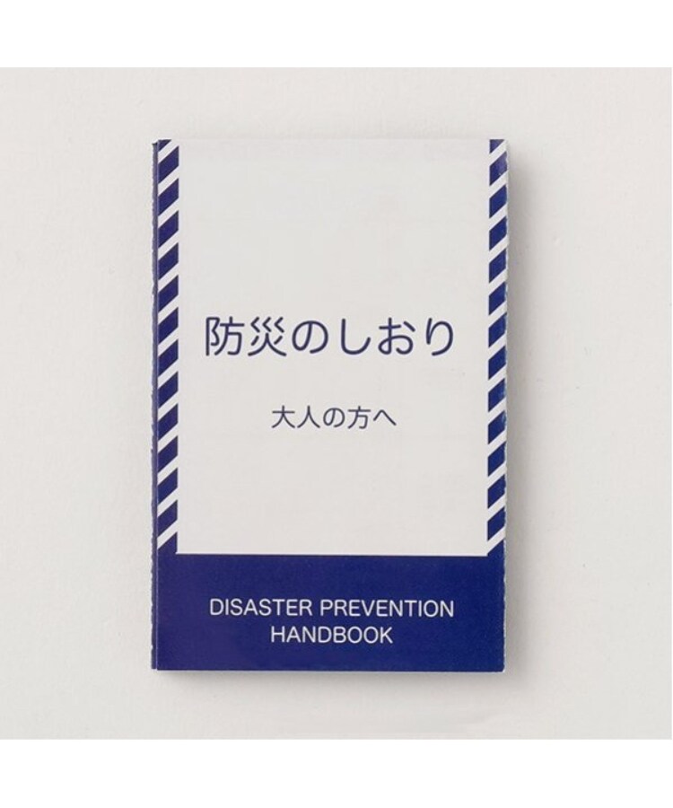 グラソス(GLAZOS)の【おまもり防災セット】5