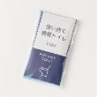 グラソス(GLAZOS)の【おまもり防災セット】2